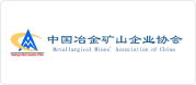 中國(guó)冶金礦山